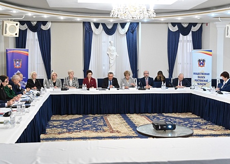 Общественная палата Ростовской области провела круглый стол о роли семьи и трудового коллектива в воспитании детей