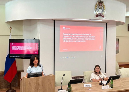 Член Общественной палаты Екатерина Хижняк приняла участие в защите проектов программы «Обучение служением»