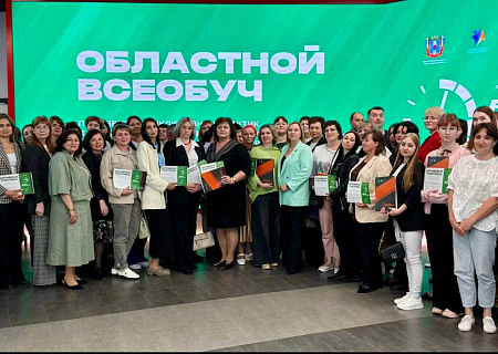 Общественная палата провела Областной всеобуч по развитию инклюзивных практик.