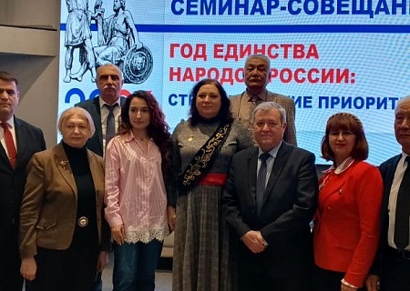 В Ростове-на-Дону состоялся семинар совещание по вопросам реализации государственной национальной политики