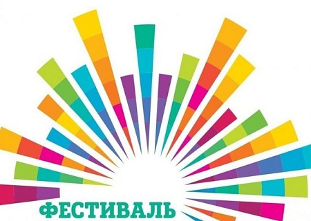 Сила семьи в действии: фестиваль «Мир. Семья. Спорт» соберет ростовчан