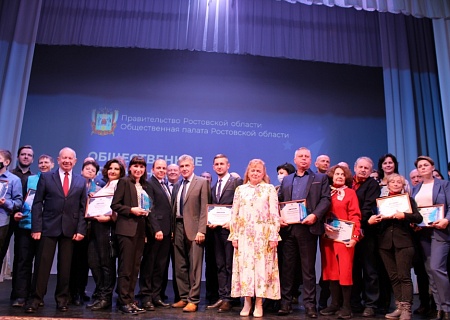 «Общественное признание» в номинации «Новые смыслы общественной практики. Стартап НКО»