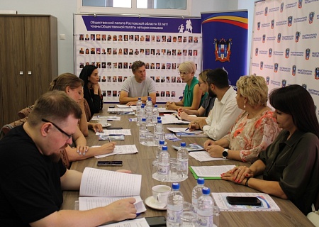 В Общественной палате Дона обсудили вопросы развития туристических троп