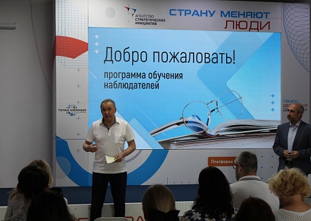 Обучение кандидатов в общественные наблюдатели в Ростовской области набирает обороты 