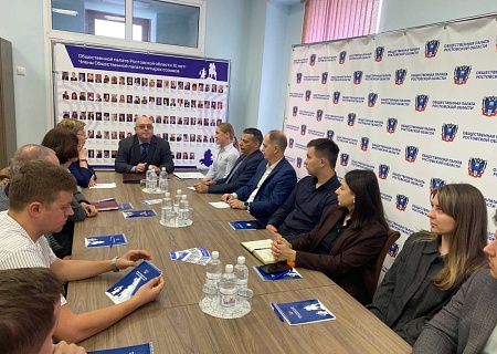 Состоялся семинар по антикоррупционному просвещению работников аппарата Общественной палаты Ростовской области.