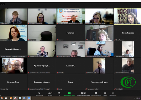 Ростовская область приняла участие в Дне прозрачной благотворительности