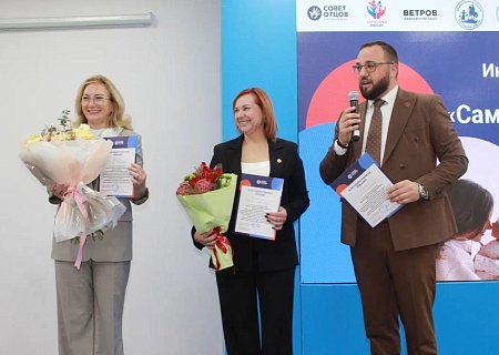 Общественная палата и НКО объединились в День матери