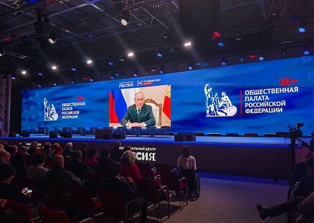 Делегация Общественной палаты Ростовской области принимает участие в форуме «Сообщество» в Москве