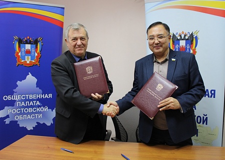 Состоялось подписание Соглашения о сотрудничестве между общественными палатами Республики Бурятия и Ростовской области