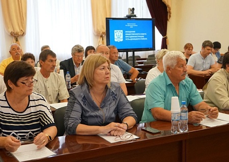 В Усть-Донецком районе состоялось заседание Общественного совета