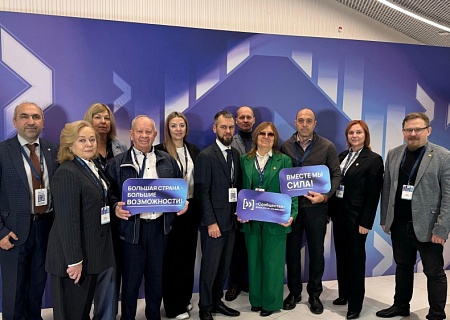 Делегация Общественной палаты Ростовской области принимает участие в итоговом форуме «Сообщество» в Москве