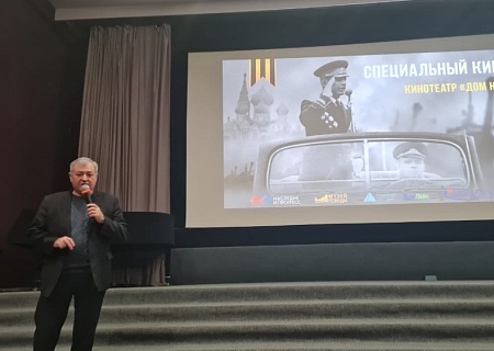 Заместитель председателя Общественной палаты Владимир Некрасов принял участие в специальном кинопоказе  фильма «Танкист №1»