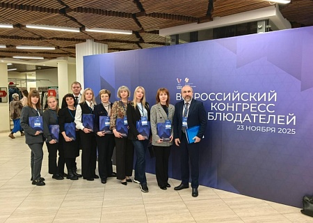 Делегация Ростовской области принимает участие во Всероссийском Конгрессе наблюдателей