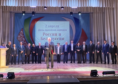 В Ростовской области ярко отметили  День единения народов России и Белоруссии