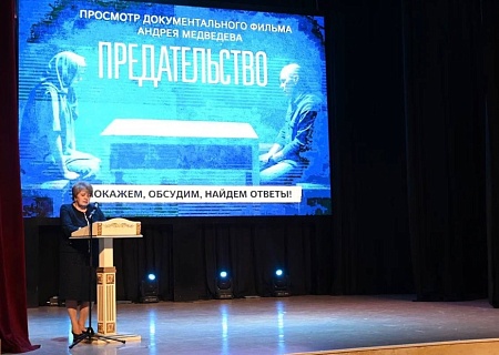 Общественная палата Дона - студентам о рисках экстремизма