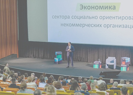 Члены Общественной палаты Ростовской области приняли участие в образовательной программе для лидеров ТОП-100 НКО в Сколково