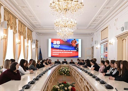 При поддержке Общественной палаты Ростовской области состоялся круглый стол «80-летие Победы: Сохранение исторической памяти»