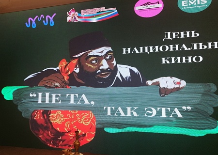 День национального кино прошел в Ростове-на-Дону при поддержке Общественной палаты