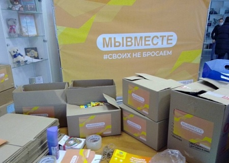 ОПЕРАТИВНЫЙ ШТАБ ОБЩЕСТВЕННОЙ ПАЛАТЫ РОСТОВСКОЙ ОБЛАСТИ ПРОДОЛЖАЕТ СВОЮ РАБОТУ!