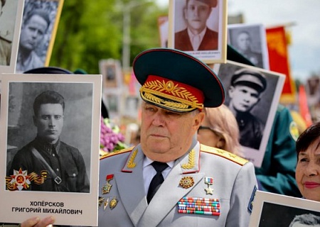 День Героев Отечества 